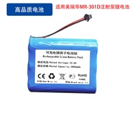 Suitable for Zhuhaimeiruihua MR-301D Syringe Pump Lithium Battery DFD8650-3S3 10.8V Rechargeable Bat