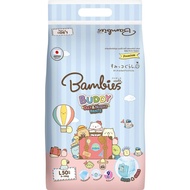 โฉมใหม่!! Bambies Buddy Day&Night Pants แบมบี้บัดดี้ ผ้าอ้อมแบบกางเกง ลาย Sumiko แพมเพิสแบมบี้ส์ สำห