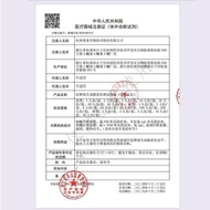 Household Ovarian Functional Test Paper Medical FSH Promote Ovulina Generation Test Household Non-Pr