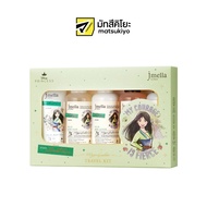 Jmella เจเมล่า อิน ฟรานซ์ ดิสนี่ย์ ชุดเซ็ทเจ้าหญิง กลิ่นฟอร์เรสท์ ดิว (Travel Kit)