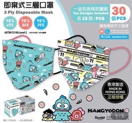 Sanrio 小童 成人 口罩 mask 水怪 melody hello Kitty hangyodon