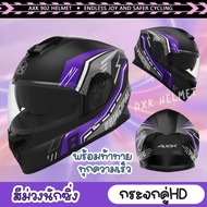 🔥AXK HELMET หมวกกันน็อค ชาย กระจกสีกันแสงสะท้อน ขับขี่ปลอดภัยมากขึ้น ป้องกันแสงยูวีและแสงสะท้อน หมวก