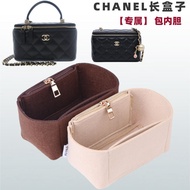 Suitable for Chanel Chanel Long Box 22 Golden Ball Cosmetic Bag Liner Bag Support Chain Storage Bag 