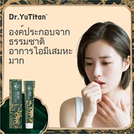 Dr.YuTitan Skin Soothing Cream An Acute And Thick Bronchitis Air Protection Gel That Causes And Is V