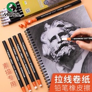 Marley Roll Paper Eraser Pen Shape High Gloss Eraser Pen Illustration Zentangle Painting Sketch Art 