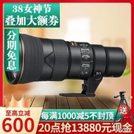 工廠直銷Nikon/尼康AF-S 500mm f5.6E PF ED VR超遠攝定焦防抖鏡頭500mmF4