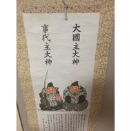 Rare antique hanging scroll “Izumo-taisha Shrine, Kotoshironushi-taijin, Okuninushi-taijin, Izumo-ta