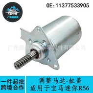 11377533905Cross-Border Optimization/Applicable BMW BMW Mini R56Adjust the motor-Cylinder Head