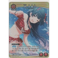Union Arena TCG Japanese UAPR/IMS-1-076 Promo Fuyuko Mayuzumi