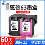 Compatible HP hp63 Ink Cartridge hp2130 3630 officejet4520 4650 Printer Ink Cartridge