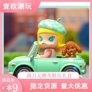 Toy New Product Pop Mart Collectibles Mystery Box Card Series Gift Genuine Creative Magic Card MOLLY