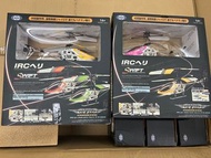 Marui 遙控直升機