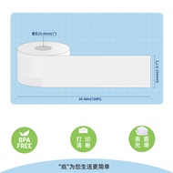 Brother Label Machine Ribbon DK-22205 22210 Continuous Label Paper 22210 [QL-700 570