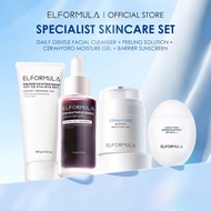 ELFORMULA Bundle 4in1  Facial Cleanser + Peeling Solution + Barrier Moisturizer + Barrier Sunscreen