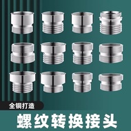 Faucet Adapter Threaded Fine Thread to 4 Points Coarse to 22mm20mm24mm Inner Outer Thread Conversion