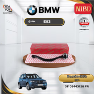ปีกนกล่าง-ตัวตรง BMW E83 (สแกน QR Code ก่อนแกะสินค้า)