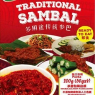 素 多用途传统参巴 vegetarian multipurpose traditional sambal