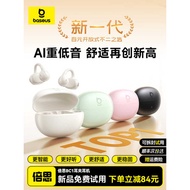 2025 Baseus BC1 Bluetooth Headset Wireless Sports Cycling Running Dedicated Noise Cancelling Ear Cli