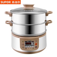 Supor electric steamer household multi-functional large-capacity smart steamer steamer steamer steam