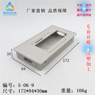 Stainless Steel Plastic Mold Factory Plastic Instrument Case Text Display 5-06-9: 172X94X30