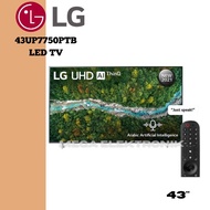 LG 43UP7750PTB LED TV 43inch UHD 4K Smart TV  khusus jabodetabek