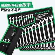 Set Dual-purpose Tool Quick Set Combination Tool Hardware Repair Car Double Wrench Head Torx Ratchet