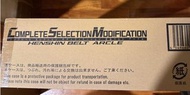 全新啡盒未開  CSM Henshin Belt Arcle Kuuga 空我 古迦腰帶 