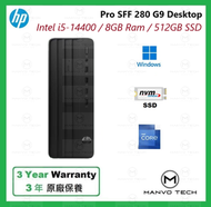 hp - Pro SFF 280 G9 14th Gen i5 8GB 512GB SSD 桌上電腦