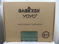 Babyzen Stokke - YOYO 6+ 顏色布件 Peppermint Textile Set 6+ seat pad