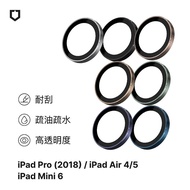 RHINOSHIELD 犀牛盾 iPad Pro(11吋)/iPad Pro 3(12.9吋)/iPad Air 第5代/第4代 10.9吋/iPad Mini 6 9H 鏡頭玻璃保護貼玫瑰金