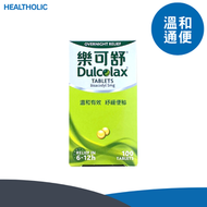 Dulcolax 通便丸 Bisaccodyl 5mg 100粒
