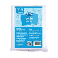 Aero Cooler Bag 8x12 Inches 1 kg. (ARO LDPE 8x12" 1 kg)
