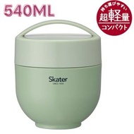 日本Skater 保溫燜燒杯 保溫飯盒 保溫湯壺 飯壺 連餐匙 540ml (Dull Green) 平行進口