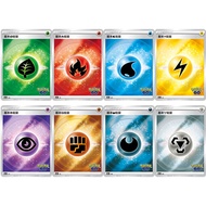 Songmei Board Game Chinese Version Flash Energy S8aF S8bf SIF S10bF Evil Super Water Steel Fire Gras