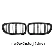 XVIP เงินเพชรสไตล์ Upper Racing สําหรับ BMW 5-Series F10 F11 F18 2010-2017 528i 535i ด้านหน้ากันชน D