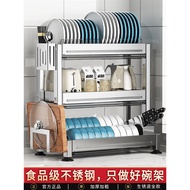 BW-6💖304Stainless Steel Kitchen Dish Rack Draining Rack Dish Rack Household Cupboard Dish Rack Tableware Storage Shelf D