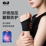 Leiqi Sports Wristband for Office Work, Parenting, Joint Strain, Tendon Sheath Sprain, Unisex Badmin