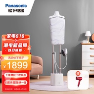 Panasonic（Panasonic）Hanging Ironing Machine Household Electric Iron Handheld Garment Steamer Nano Water Ion Technology Pressurized Steam NI-GWF240