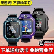 Genuine 5G Children's Smart Phone Watch Ai Robot Video Call Accurate Positioning Photo Photo Primary