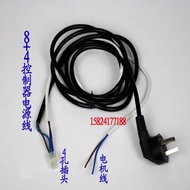 Swing Car 8+4MP3 Controller Line Swing Car Power Cord Swing Machine 9+1 Universal Swing Machine Musi