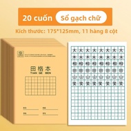 DELI | Sách Luyện Viết Chữ Hán Có Ô Pinyin Cho Học Sinh Mầm Non và Tiểu Học