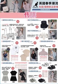 台灣代購 台灣711  台灣kangol  袋鼠 側背包 後背包 短T  涼鞋