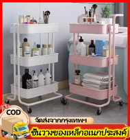 Ctrend ชั้นวางของเหล็กอเนกประสงค์ 3 ชั้น มีล้อ สีขาว SL6 ขาว
