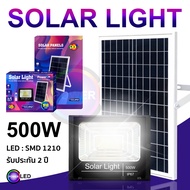 ไฟโซล่าเซล Solar lights LED 300W ไฟสปอตไลท์ กันน้ำ ไฟ Solar Cell ใช้พลังงานแสงอาทิตย์ โซลาเซลล์ แผงโซล่าเซลล์โซล่าเซลล์พร้อมรีโมท