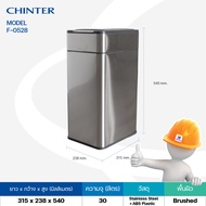 CHINTER F523/528 ถังขยะเซ็นเซอร์ 2 ระบบ ถังขยะสแตนเลส มีฝาเปิดปิดระบบเซ็นเซอร์ ฝาเปิดแบบปีก ขนาด 15/