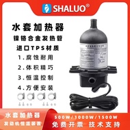 Diesel Engine Generator Set Thermostat Device 500W Water Cover Heater 2KW Self-Circulating Starter H