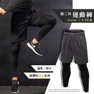 [Billgo] ※ Delivery Essential~Fake Two-Piece Fitness Sports Skinny Trousers-2 Colors S-2XL Size [PS6