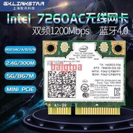 【開票請聯繫】gxlinksta Intel 8265AC 7265HMW MINIPCIE 5G雙