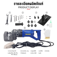 MAKITAES เครื่องเจาะรูไฮดรอลิค เครื่องเจาะเจาะรู เหล็กแผ่น บัสบาร์ทองแดง เหล็กฉาก HHM-20 เจาะรูไฮดรอลิคไฟฟ้าแถมฟรี หัวเจาะขนาด 6.5 mm 9 mm 13 mm 17 mm 20.5 mm เครื่องเจาะรูเหล็กแผ่น เหล็กฉาก+เหล็กรางน้ำ