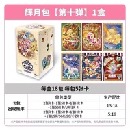 Card You My Little Pony Pony My Little Pony 10 Card My Little Pony My Little Pony My Little Moon Bag